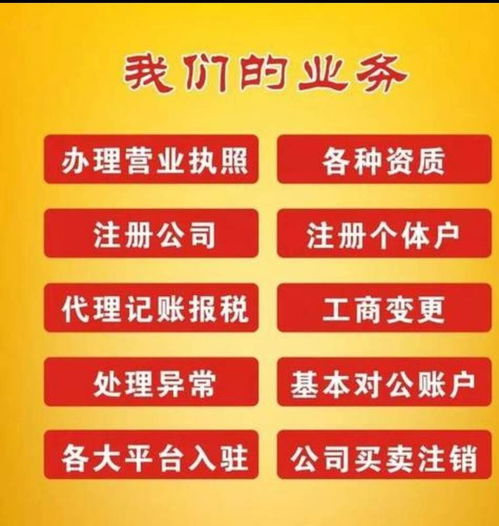 柳梧小規(guī)模記賬代理收費(fèi)價(jià)格及高效辦理服務(wù)