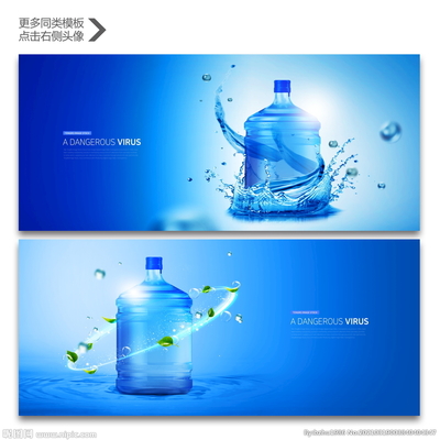 桶裝水水花設(shè)計圖 PSD分層素材解析與應用