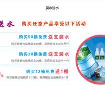 泰山仙草蜜飲料產品與桶裝水業務解析