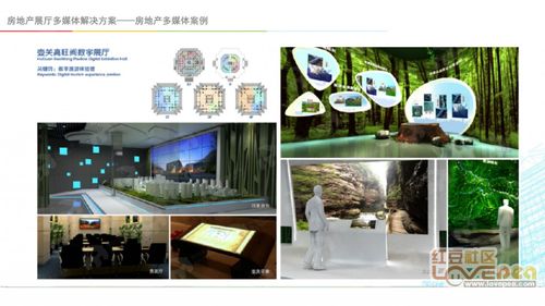 地產(chǎn)數(shù)字展廳 顛覆傳統(tǒng)，以沉浸式體驗(yàn)定義未來(lái)吸引力