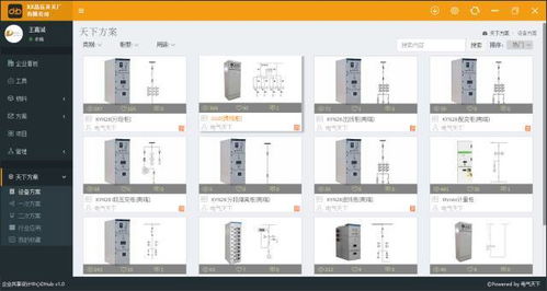 工業(yè)電氣數(shù)字化新篇章 利馳創(chuàng)新推出D-Hub，開(kāi)啟數(shù)字制造新天地