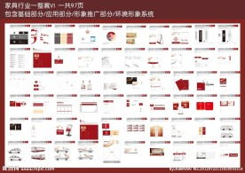 VI企業(yè)形象設(shè)計(jì)全攻略 從背景素材到模板下載，打造品牌視覺識別系統(tǒng)
