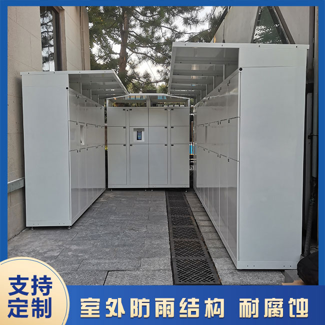 北京天文館引進天瑞恒安人臉自助存包柜為參觀人員提供便民服務設備